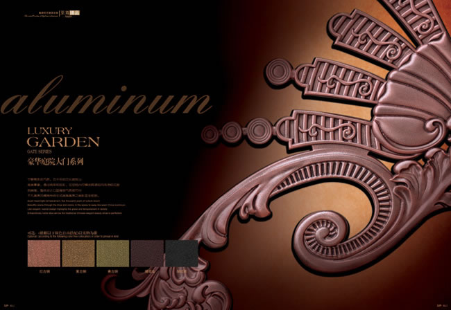 桂豐鋁藝豪華庭院大門