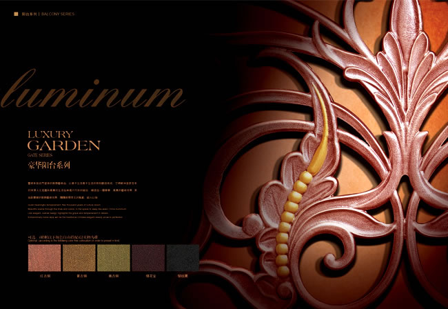 豪華陽臺(tái)系列